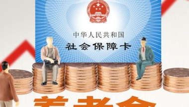 7月起，社保减免政策延续到年底，会影响个人社保权益吗？