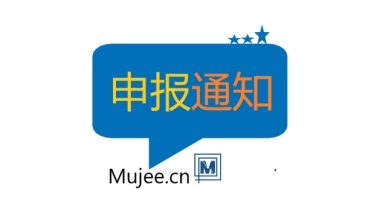 2022年浦东新区专精特新企业认定资助申报时间、条件和补贴金额