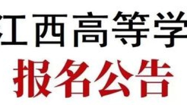 定了！刚刚正式通知！赣州人今天彻底沸腾了！每人补贴2000元，10月13日截止！