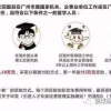 北上广深留学生人才引进政策解读