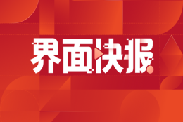 湖北麻城：生育三孩家庭买房及农民进城买房均补贴1万元