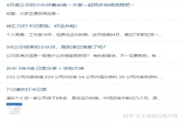 2021年上海居转户其实很“简单”，总结来说无非就这4大途径！