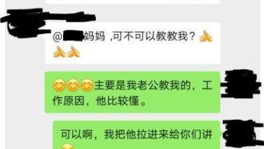 新手爸妈必看：给孩子办理医保的最全实操攻略来了！