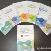 上海落户最近4年内累计36个月及申报当月达到1.3倍社保基数，并依法纳税