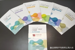 上海落户最近4年内累计36个月及申报当月达到1.3倍社保基数，并依法纳税