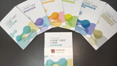 上海落户最近4年内累计36个月及申报当月达到1.3倍社保基数，并依法纳税