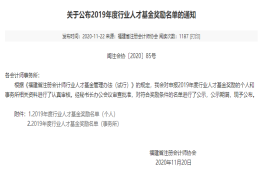 重磅！考过CPA，注协最高直接奖励10000元，四大还有补贴，这也太赚了吧？