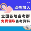 2022年黑龙江大庆林甸县教育人才引进公告【10人】