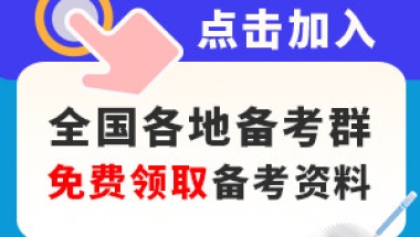 2022年黑龙江大庆林甸县教育人才引进公告【10人】