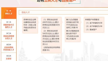 浦东新专业的异地交社保策略(快讯!2022已更新)