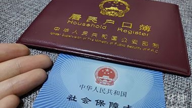 上海个人交社保费用多少