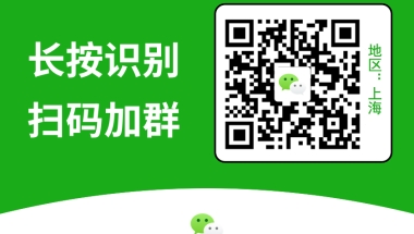 2022上海落户申请被拒案例分析!（个税、社保、档案、就业）