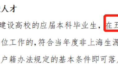 2022上海购买共有产权保障住房公积金贷款申请指南