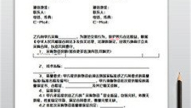 上海非全日制合同社保吗-非全日制合同要买社保吗(9月推荐)