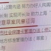 上海社保卡管理办法拟修订 发放对象扩大