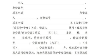 “一人购房全家帮”！河北1市出台公积金新政