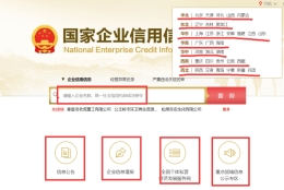 上海社保开通网上申报流程-上海社保增减员时间段