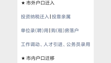 宿迁居民养老保险网上缴费汇总（微信+支付宝+江苏税务APP）