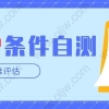 2022年上海落户对社保要求？落户上海需要缴纳几倍社保基数？