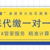 沪漂请就位 ｜ 上海社保断缴有什么影响？这七点需格外注意