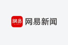 上海、广东《政府工作报告》来了 要点速看！