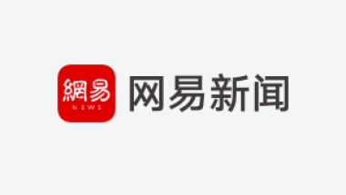 上海、广东《政府工作报告》来了 要点速看！