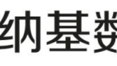 上海落户大事件！2021年度社保基数官宣啦！