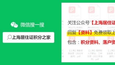 补贴最高每月4000元／人，最长12个月，这项上海人才补贴政策怎么领？