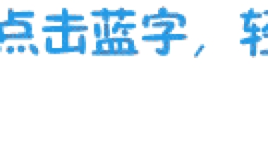 最高补500元／平方米！江西两地发布购房补贴新政！