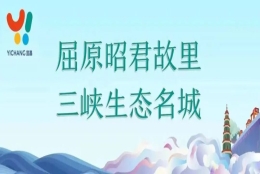 最高1.5万元！宜昌最新住房补贴政策