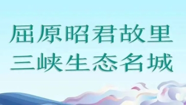 最高1.5万元！宜昌最新住房补贴政策