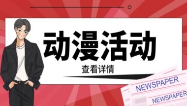 世界简讯：外地户口可以自己交社保吗？非本地户籍办理医保条件是什么？