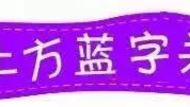 月缴1000元，60岁后月领近3000元 税延养老保险了解一下