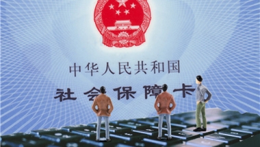 自己交上海社保怎么交？自己能交五险一金吗？