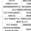 上海人才租房补贴政策2022