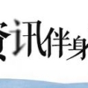 “哈十六条”新政购房补贴如何申请、何时发放？