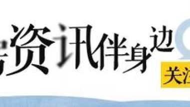 “哈十六条”新政购房补贴如何申请、何时发放？