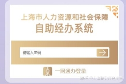 2022年7月年度调基，你的社保基数会“莫名降低”吗？