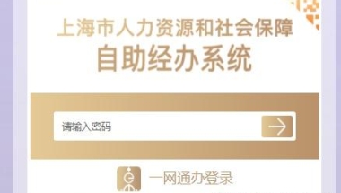 2022年7月年度调基，你的社保基数会“莫名降低”吗？