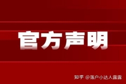 2022年上海职业技能补贴申请新政策常见问题解答