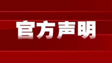 2022年上海职业技能补贴申请新政策常见问题解答