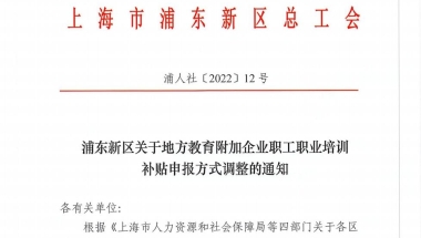 【人才租房补贴】嘉定区优秀人才租房补贴实施办法》，最高每月1200元的租房补贴