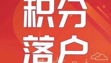 上海2022年社保基数涨至11396元？政策恐再度迎来变动！