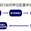 上海在职人员怎么申请新版社保卡 附申请流程图!