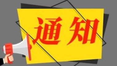 世界今日报丨上海吸纳毕业生就业补贴是补贴给企业吗？需要有交社保的吗？