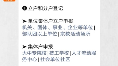 无锡单位逾期不缴或少缴公积金维权注意事项