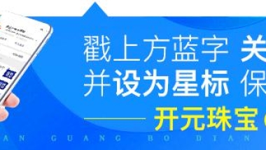 「消息」发钱啦！萧山这些人可获丰厚补贴！一起来看最新政策