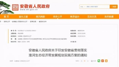 “抢人”大战！该省8市放开落户限制，购房最高补贴60万