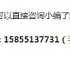 潜山市人才补贴政策！2021年潜山市企业人才激励实施办法和如何申请补贴解读