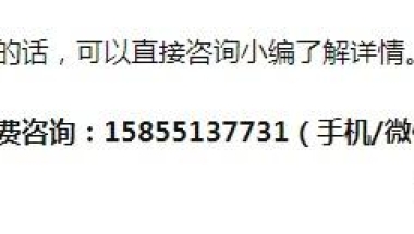 潜山市人才补贴政策！2021年潜山市企业人才激励实施办法和如何申请补贴解读